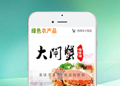 農(nóng)家樂(lè) 